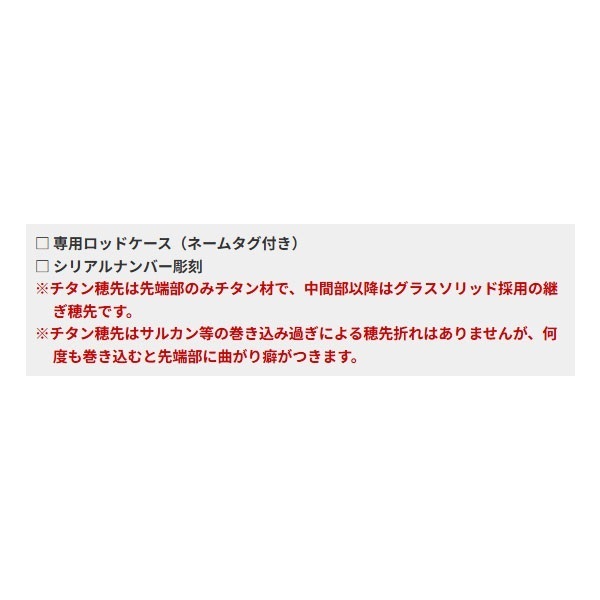 22カセ筏師THEアスリートSAMURAI MM BB4